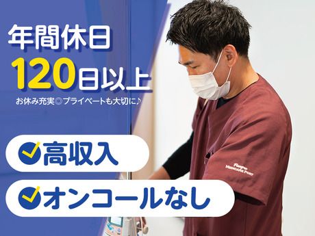 メディケアポート株式会社-0044の求人・転職情報