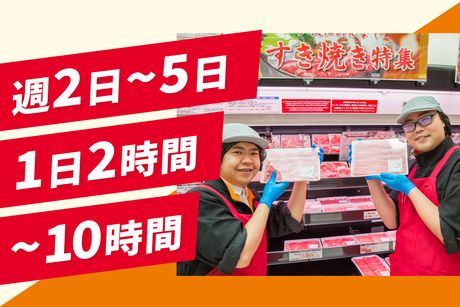 オーケー株式会社の求人・転職情報