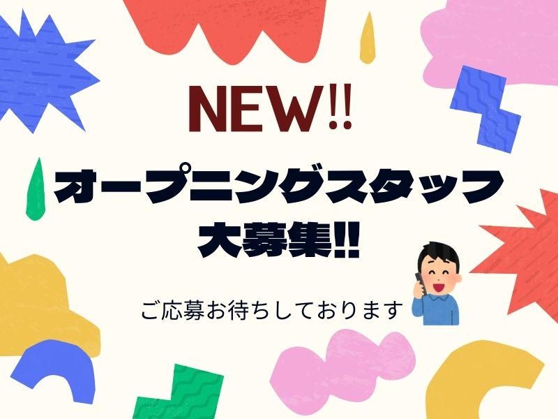 株式会社ジョブフィール　(派遣先:湖南市石部)