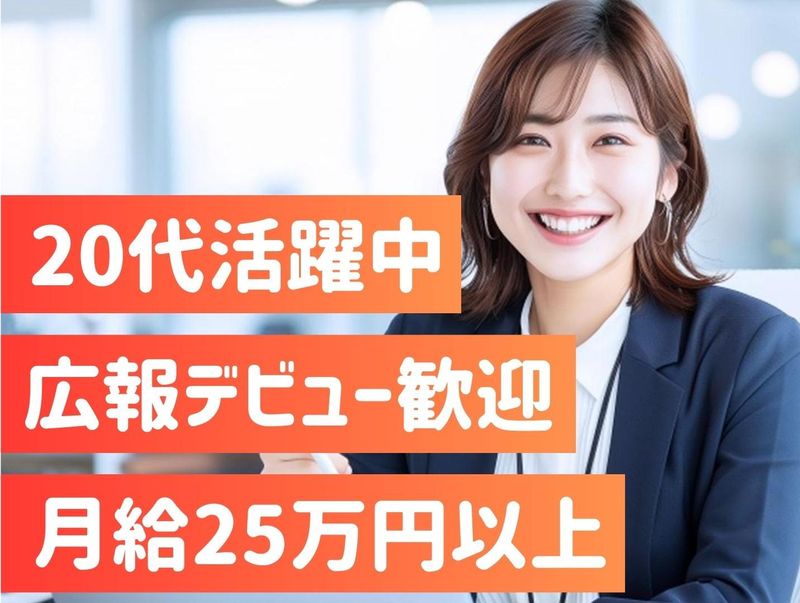 株式会社ＰＥＲＶＡの求人・転職情報