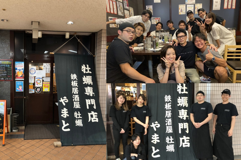 株式会社ＹＡＭＡＴＯの求人・転職情報