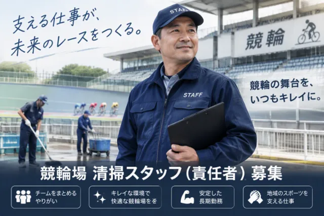 シナネンアクシア株式会社の求人・転職情報