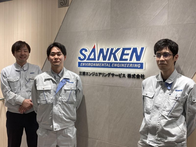 三建エンジニアリングサービス株式会社の求人・転職情報