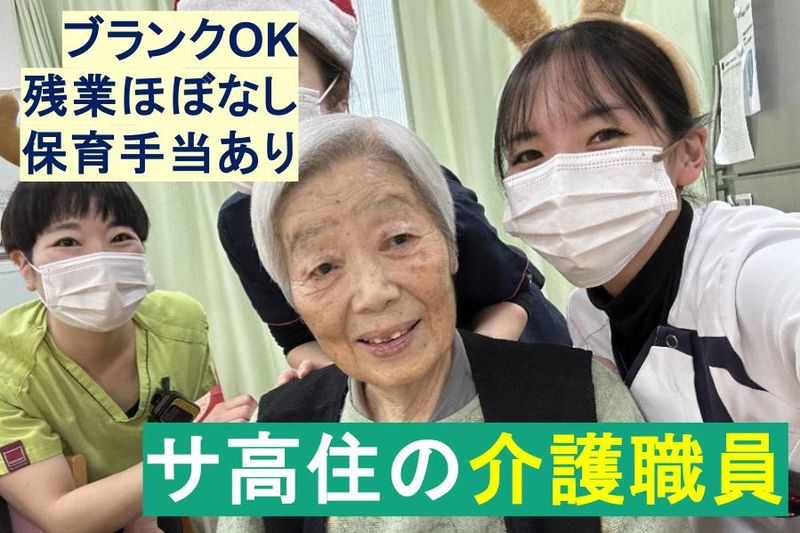 株式会社メッドインフォマティクスの求人・転職情報