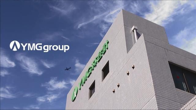 税理士法人YMG林会計の求人・転職情報