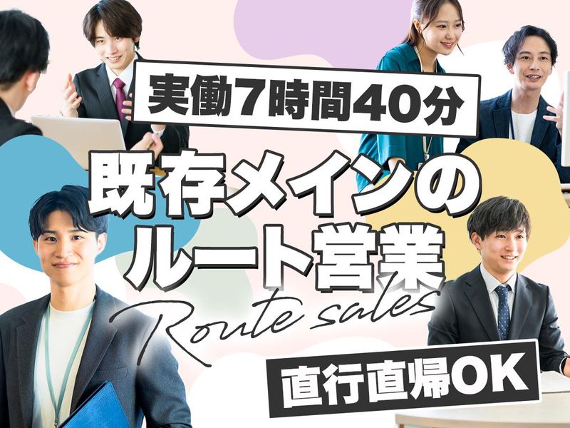 株式会社アケボノクラウンの求人・転職情報