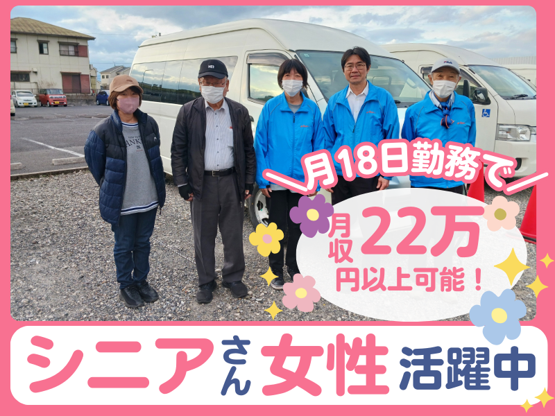 株式会社ヴィークルのアルバイト・バイト求人情報-07