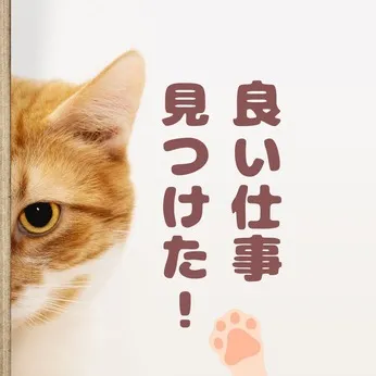 フジアルテ株式会社　東海の求人・転職情報