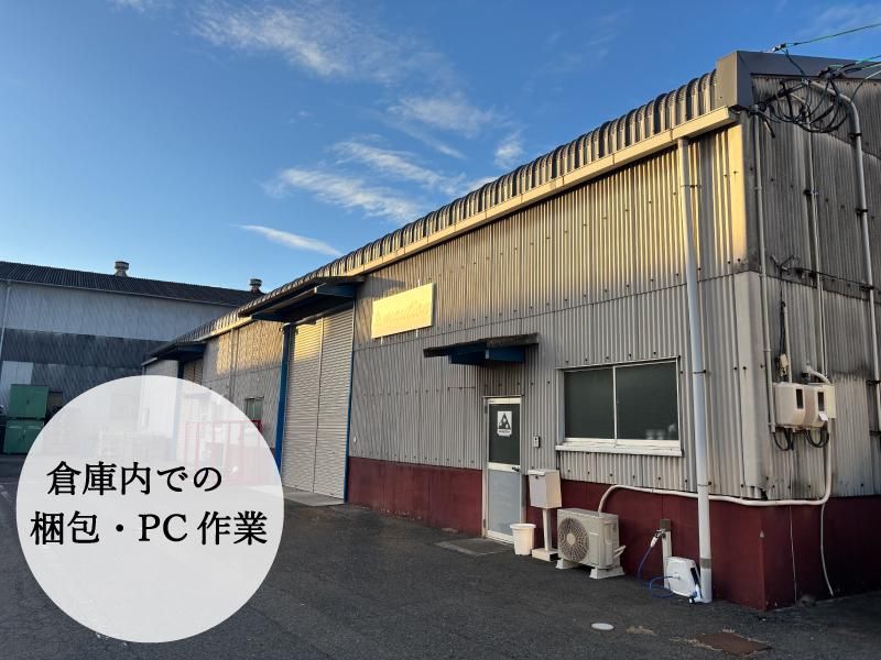 株式会社ｍａｕｔｉｏｎの求人・転職情報