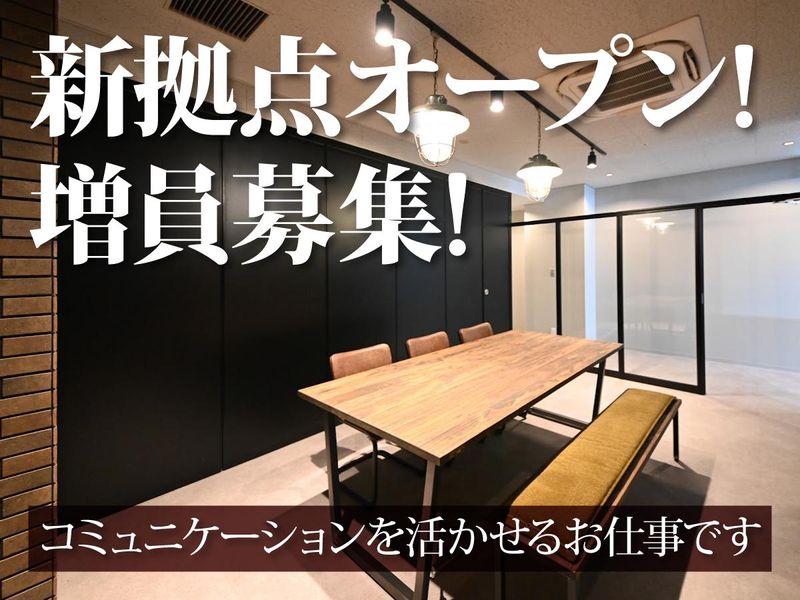 ベルバリュー株式会社の求人・転職情報