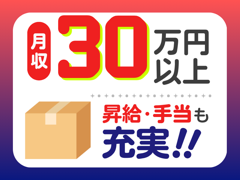 吉川運輸株式会社の求人・転職情報