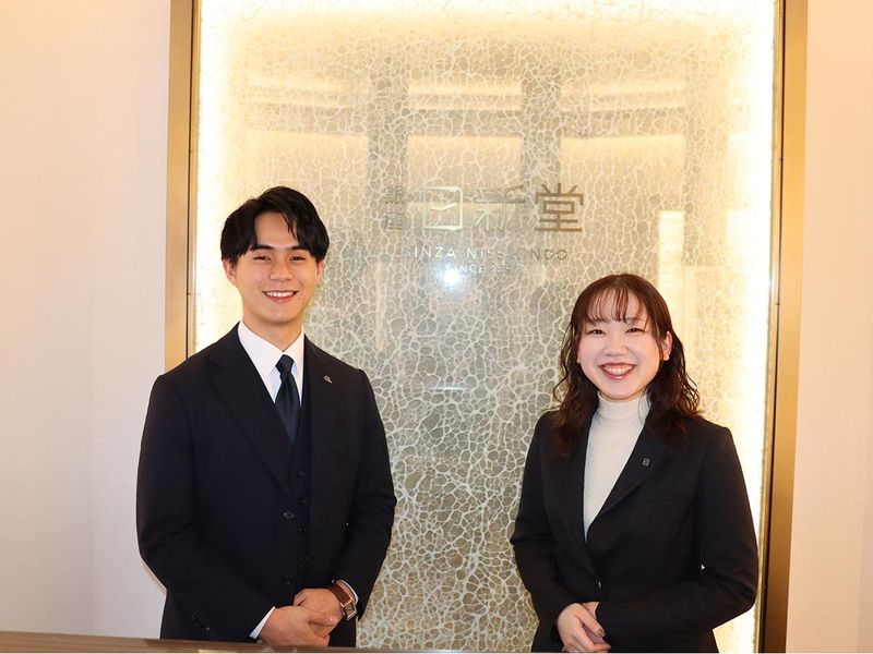 株式会社日新堂