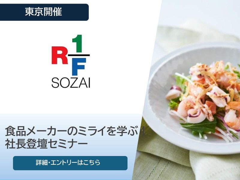 株式会社ロック・フィールド