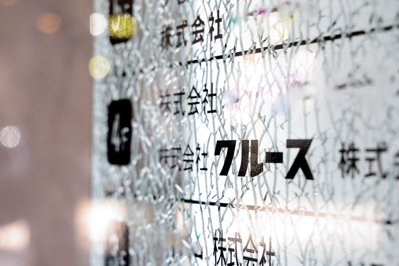 株式会社クルース　Z25169_2のアルバイト・バイト求人情報-01