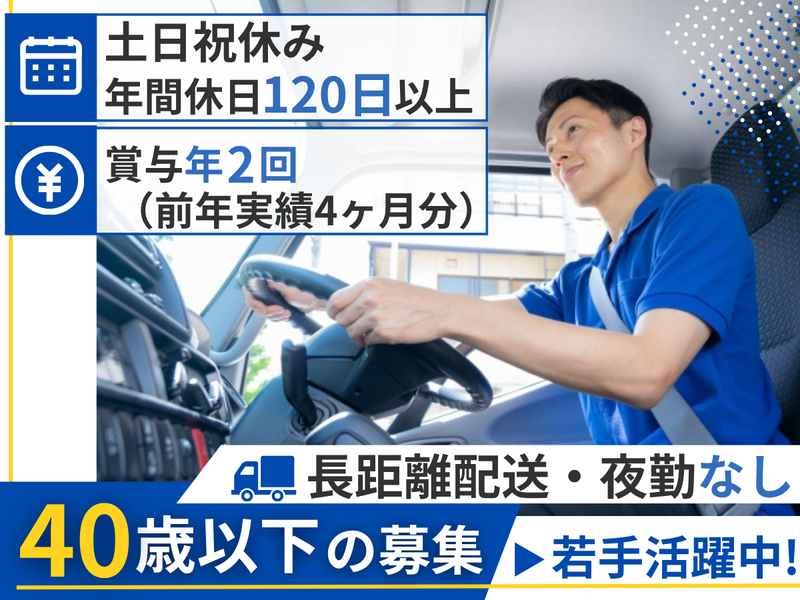 田中工具株式会社の求人・転職情報