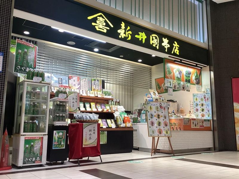 株式会社新井園本店のアルバイト・バイト求人情報-02