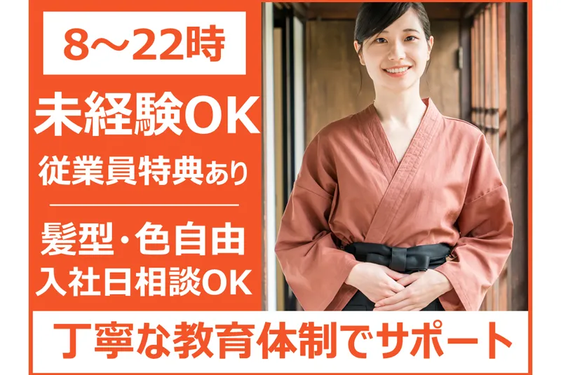 長島商事株式会社の求人・転職情報