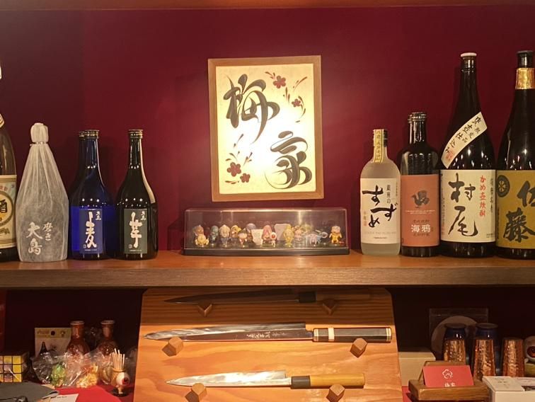 居食酒　梅家のアルバイト・バイト求人情報-01