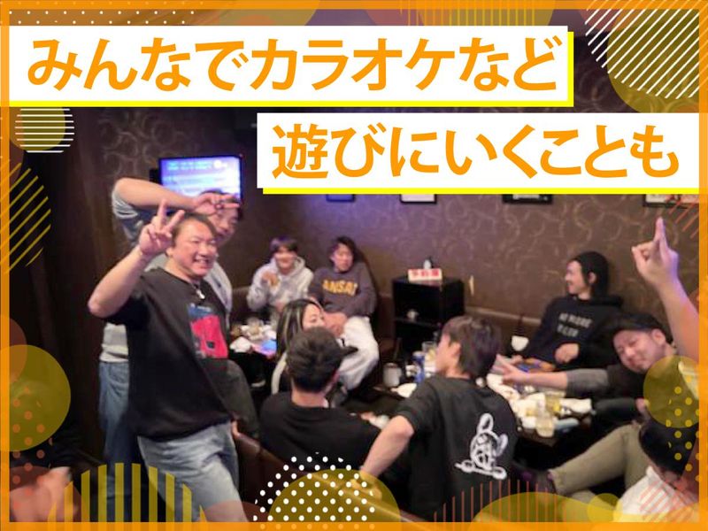 IMU設備株式会社のアルバイト・バイト求人情報-03