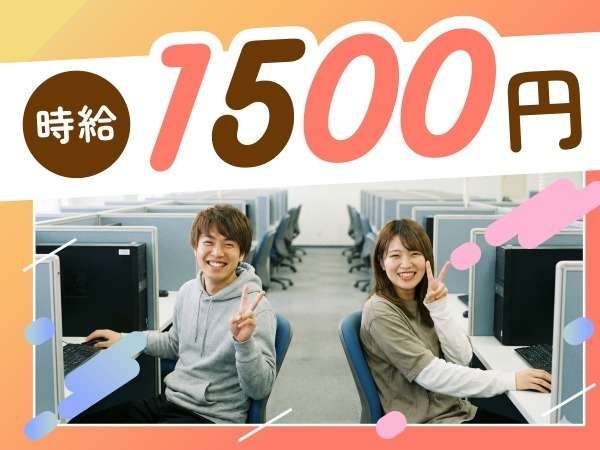 トランスコスモス株式会社の求人・転職情報