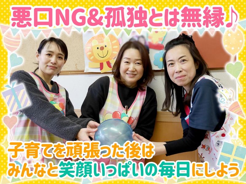 特定非営利活動法人こうべ輝らりの求人・転職情報