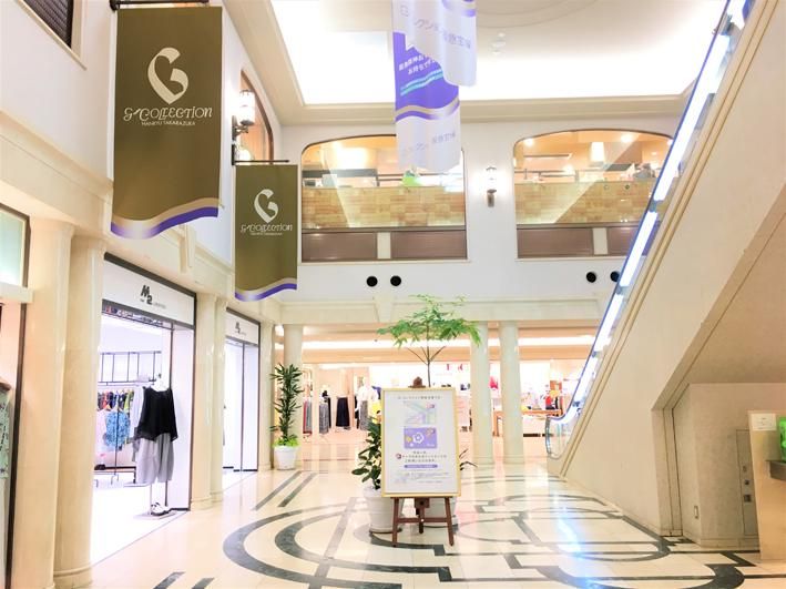 阪急阪神ビルマネジメント株式会社( G・コレクション阪急宝塚)のアルバイト・バイト求人情報-02