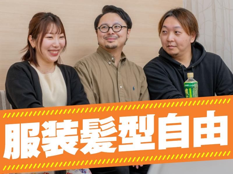 ポールトゥウィン株式会社　札幌第三センターのアルバイト・バイト求人情報-05