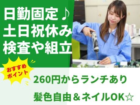 株式会社グロップ