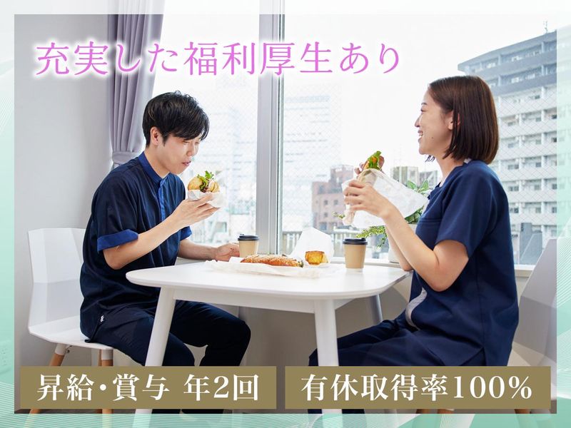 株式会社スタイル・エッジのアルバイト・バイト求人情報-03