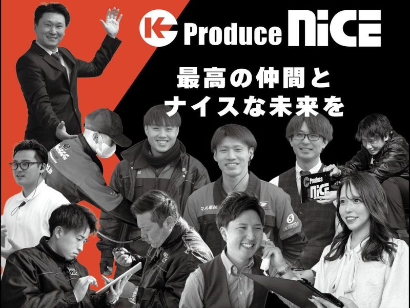 株式会社Ｋ　Ｐｒｏｄｕｃｅ　ｎｉｃｅ