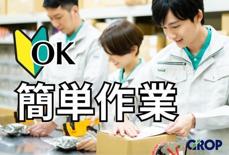 株式会社グロップ