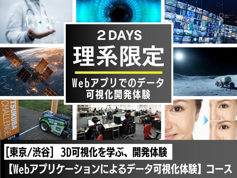 株式会社システム計画研究所