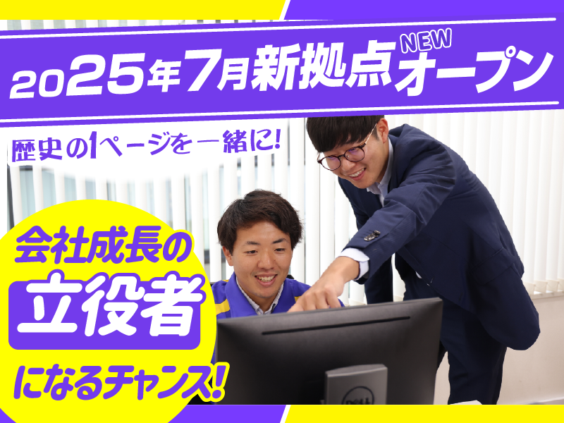 株式会社ナカノ商会の求人・転職情報