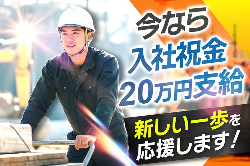 株式会社LUXE-0005の求人・転職情報