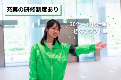 キャリア&リープス　(愛知県)の派遣求人情報