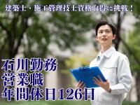 株式会社南商店
