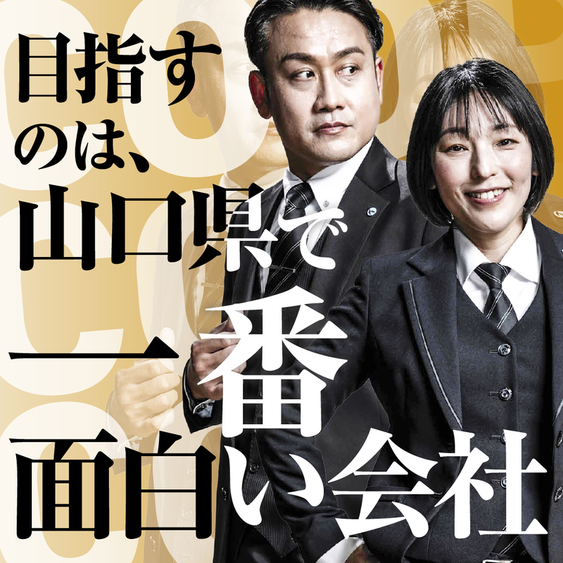 株式会社コープ葬祭