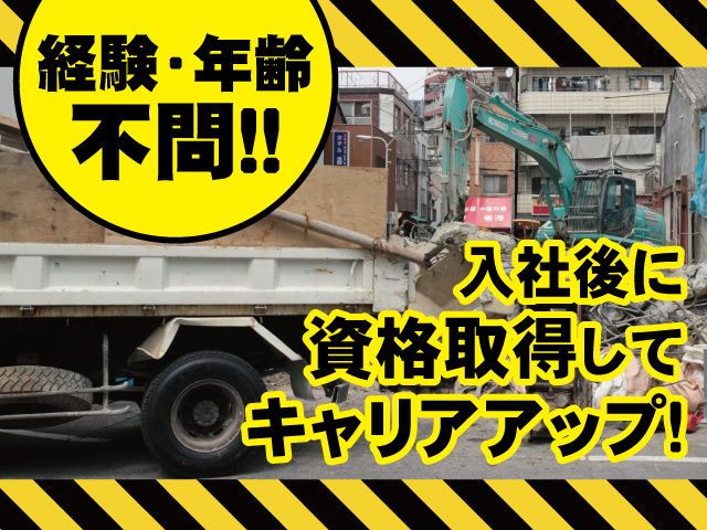 株式会社エムアイ工業-0002の求人・転職情報