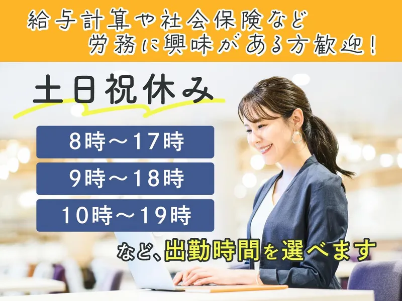 株式会社コレックホールディングスの求人・転職情報