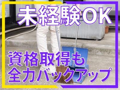 株式会社リセプションサービスの求人・転職情報