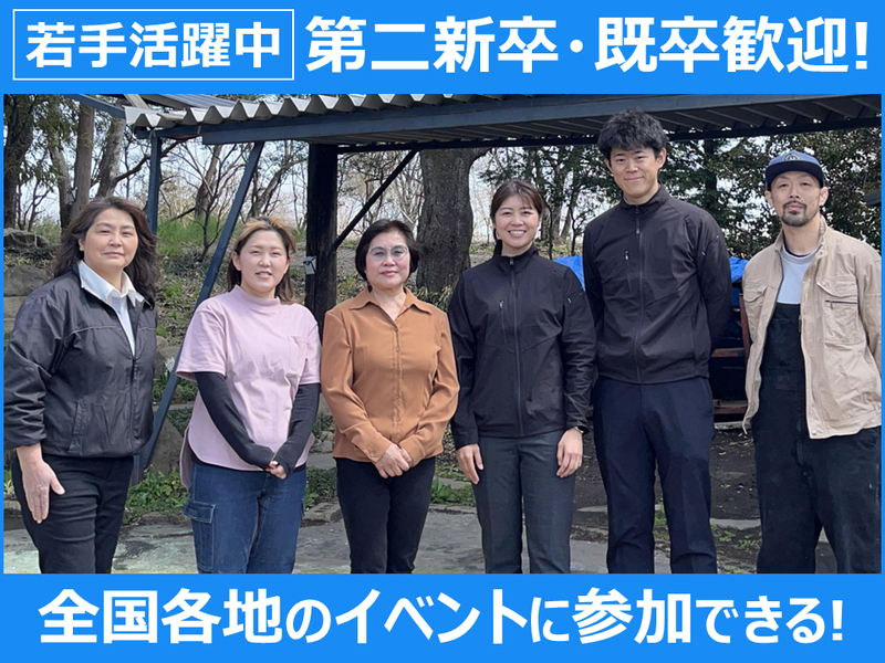 ケミックス株式会社の求人・転職情報