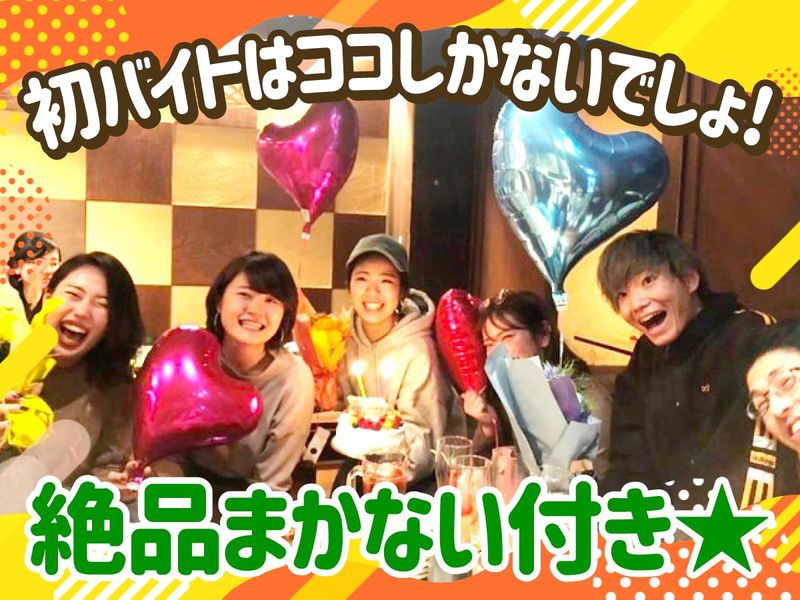 ふくみみDiningのアルバイト・バイト求人情報-02