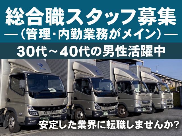 株式会社PALの求人・転職情報