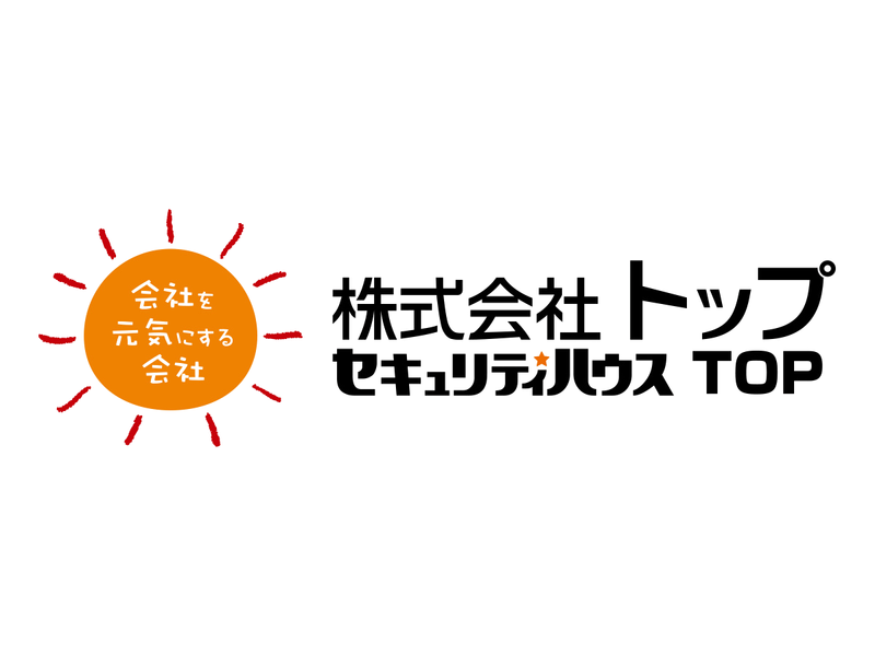 株式会社トップ