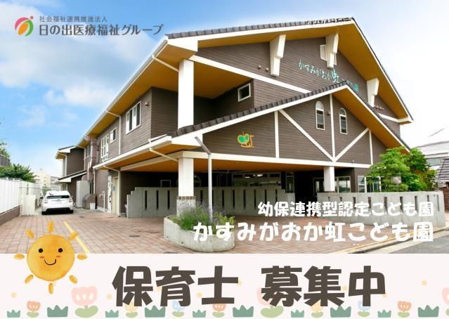 ジョイスリー株式会社の求人・転職情報