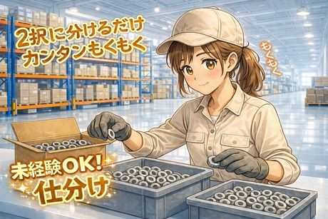 株式会社ヒューマンアイズの求人・転職情報