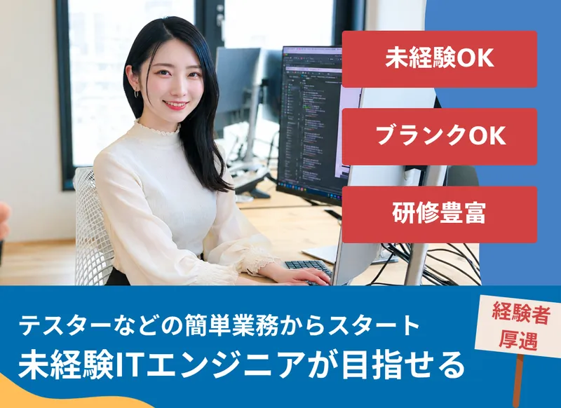 株式会社ウィモーションの求人・転職情報