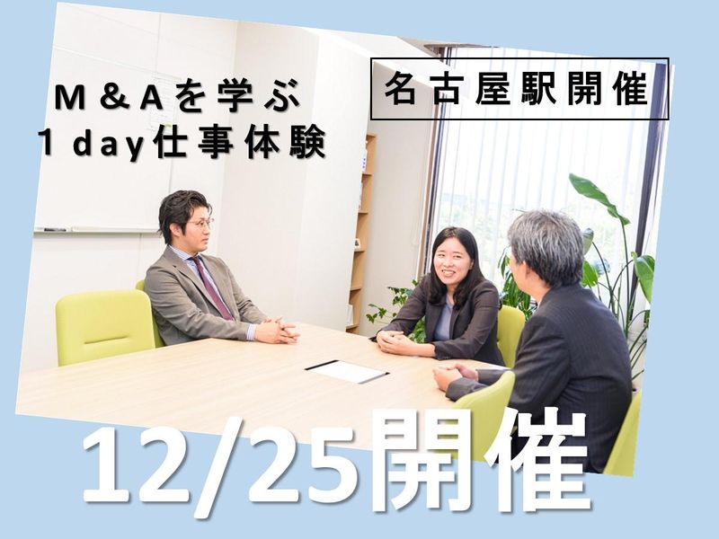税理士法人大樹