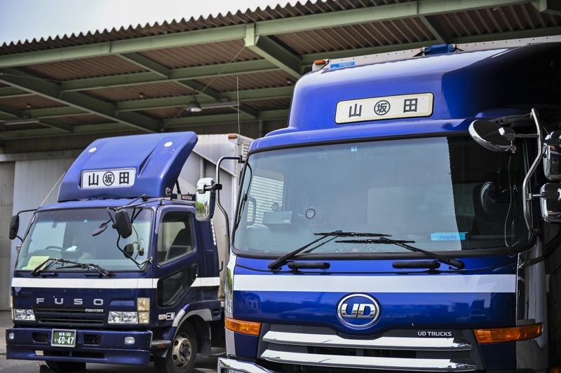 丸坂山田運輸有限会社 小牧営業所