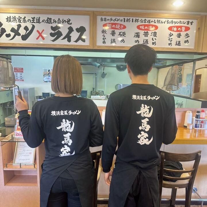 横浜家系ラーメン龍馬家 久留米店のアルバイト・バイト求人情報-03